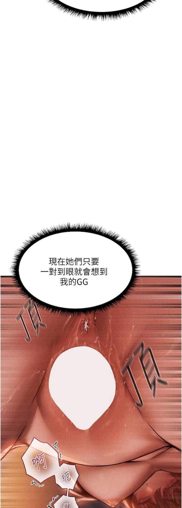 异界猎妻人/人妻猎人