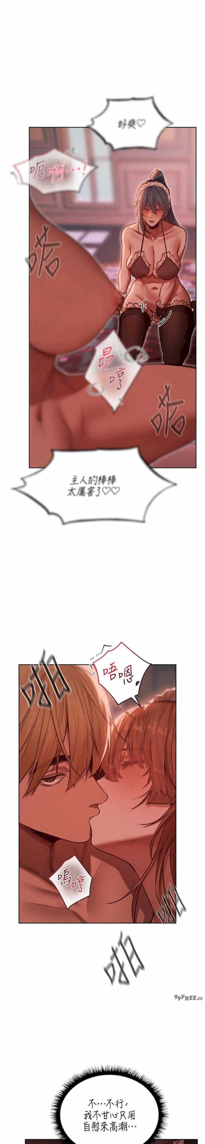 异界猎妻人/人妻猎人