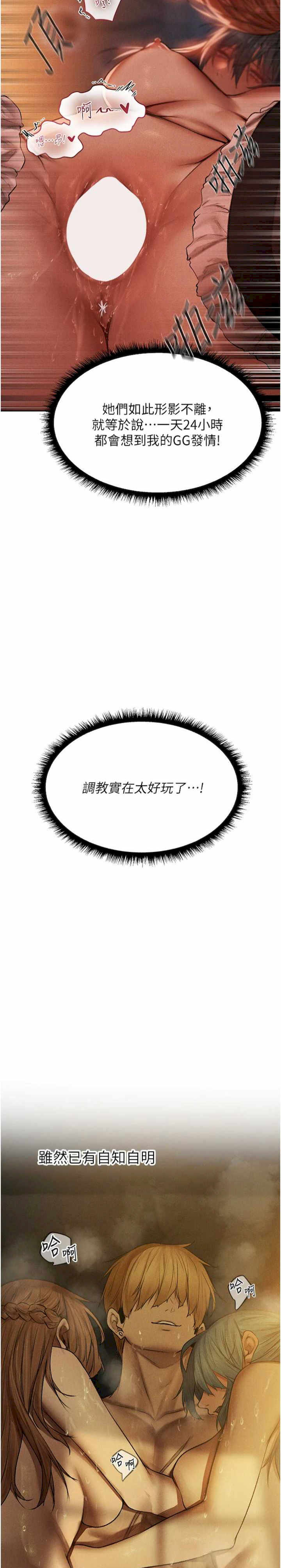 异界猎妻人/人妻猎人