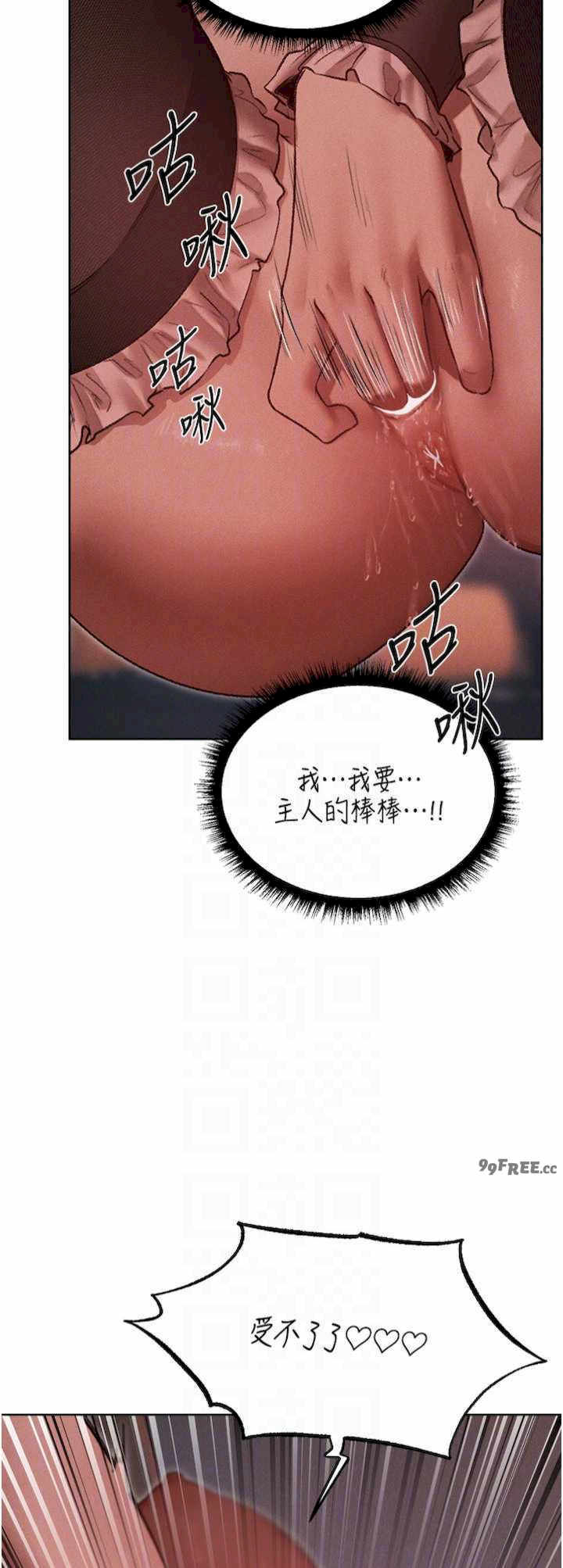 异界猎妻人/人妻猎人