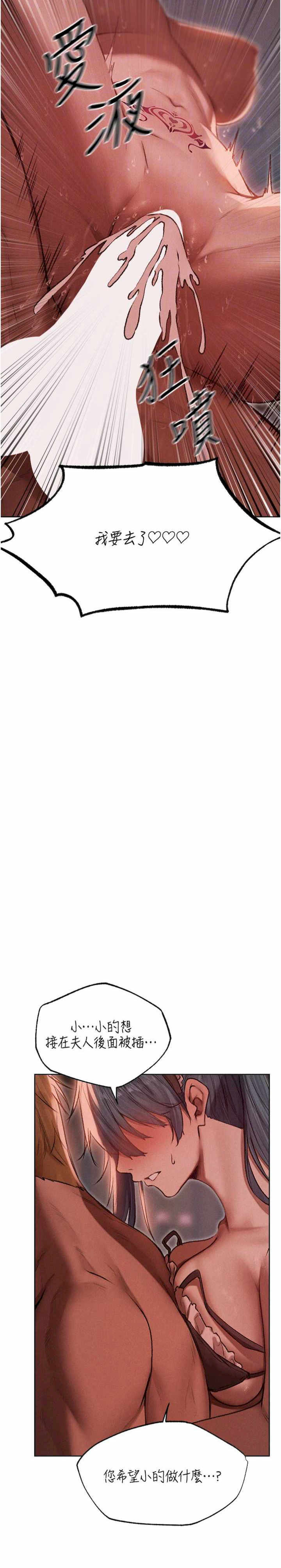 异界猎妻人/人妻猎人