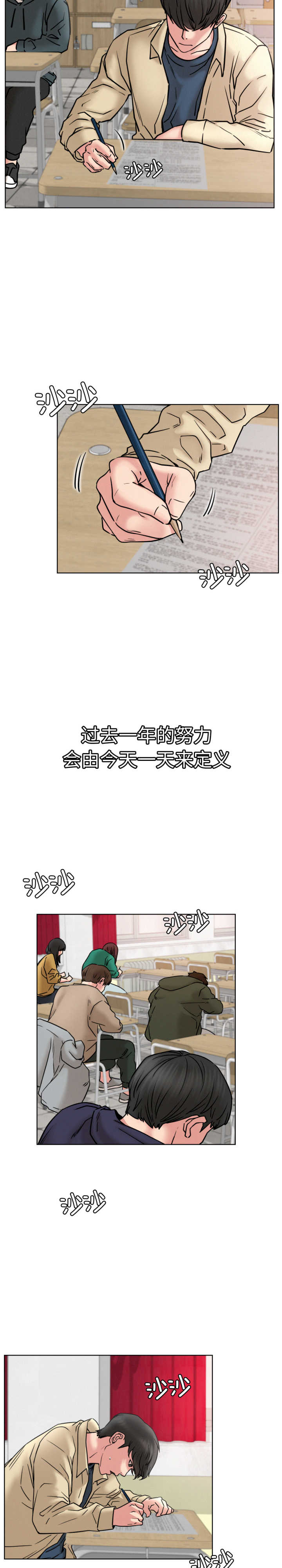 屋檐下的光/当我们在一起