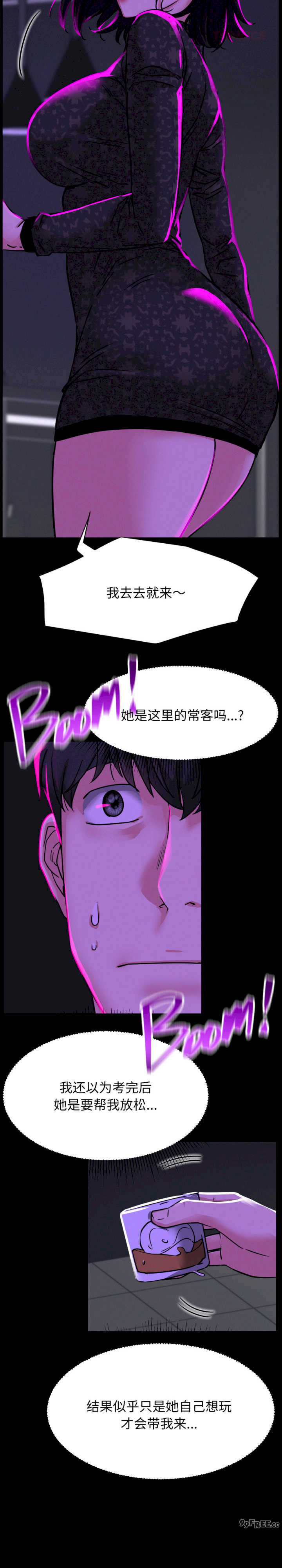 屋檐下的光/当我们在一起