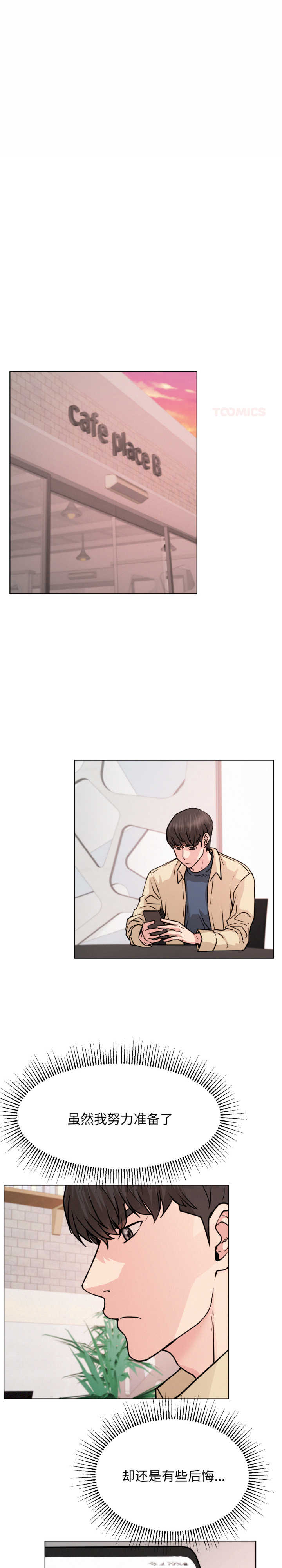 屋檐下的光/当我们在一起