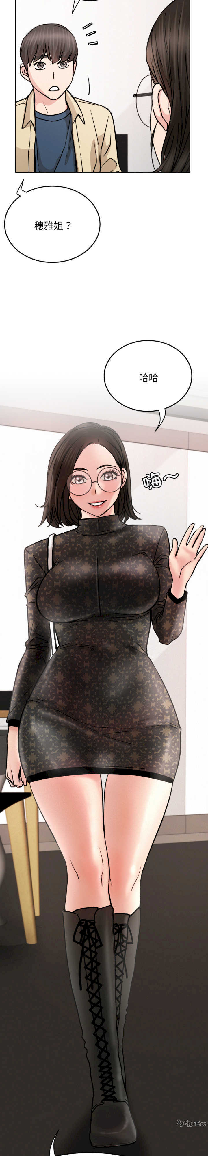 屋檐下的光/当我们在一起