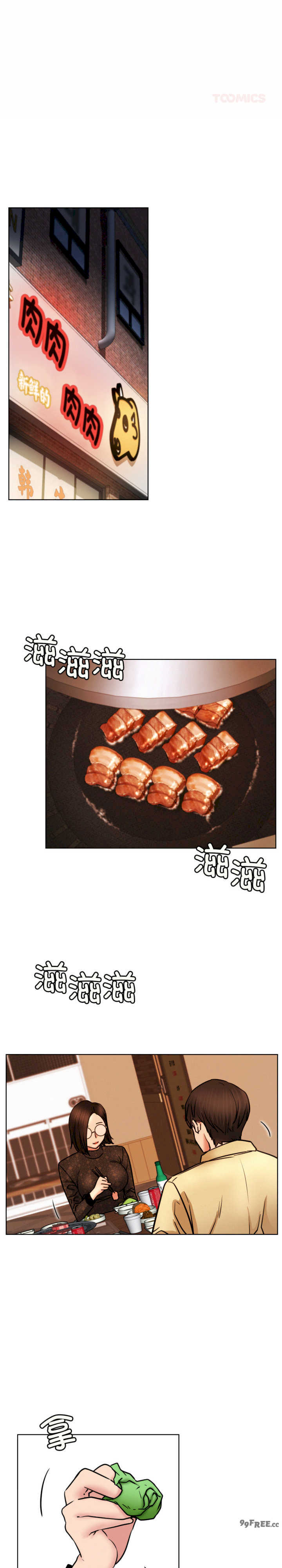 屋檐下的光/当我们在一起