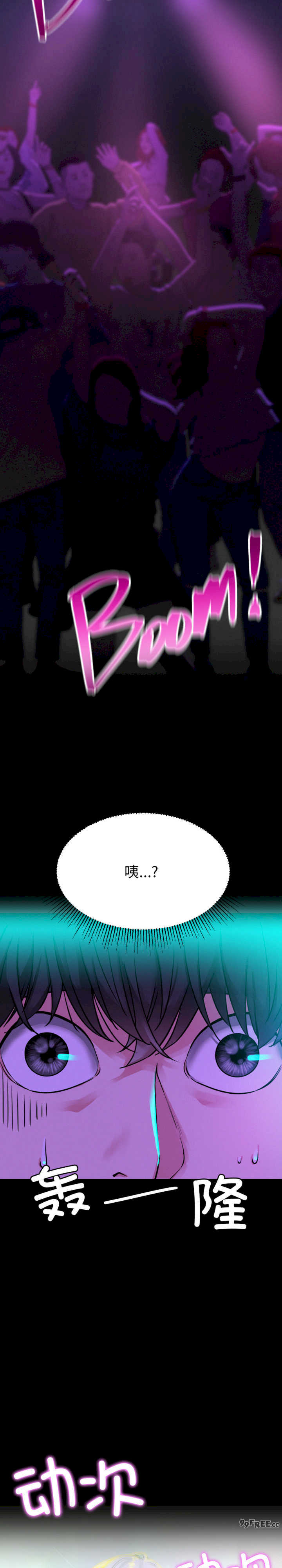 屋檐下的光/当我们在一起