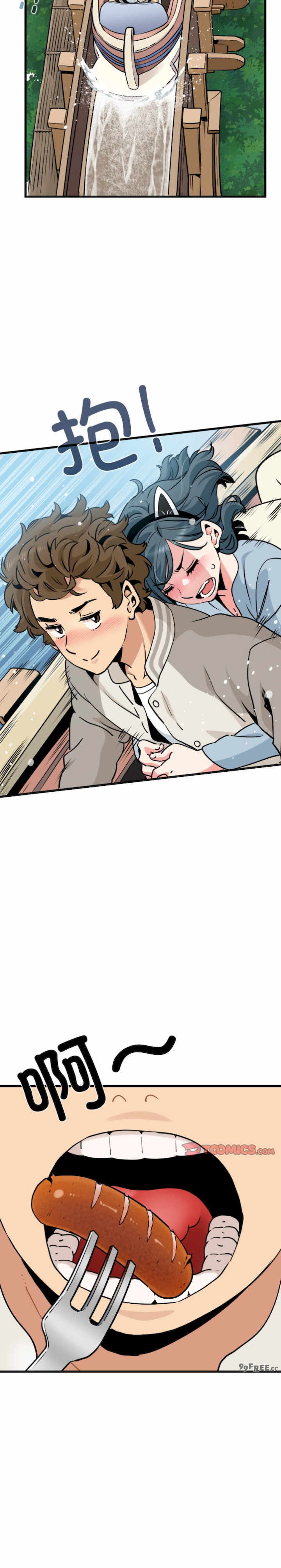 发小碰不得/强制催眠