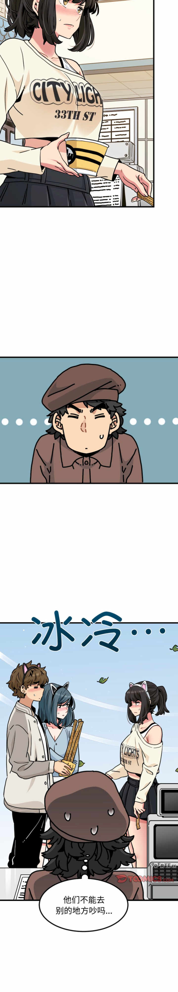 发小碰不得/强制催眠