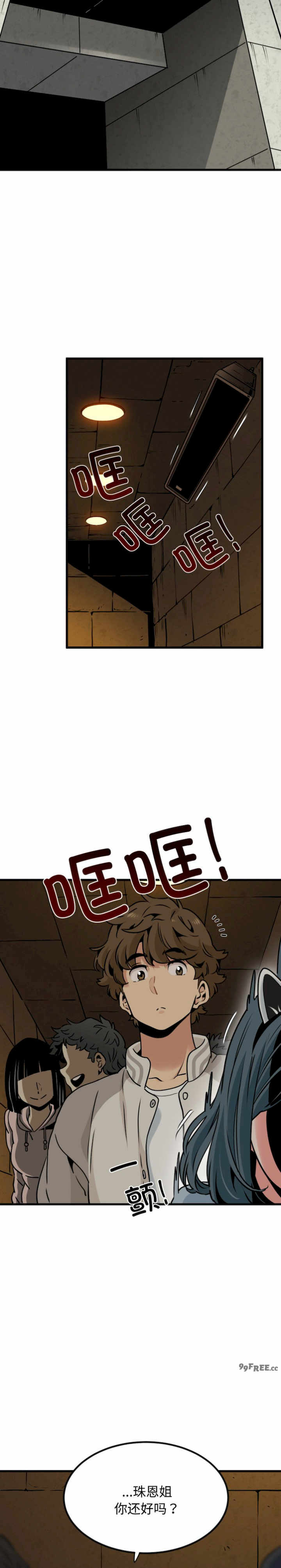 发小碰不得/强制催眠