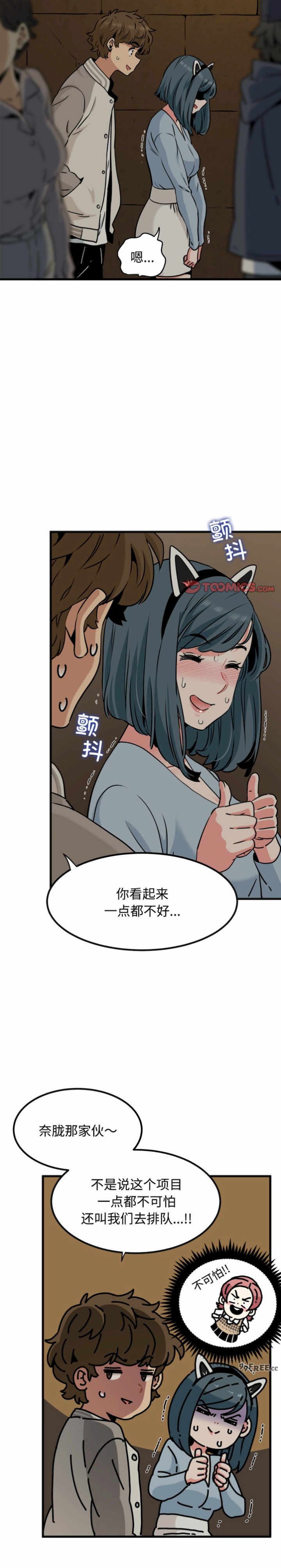 发小碰不得/强制催眠