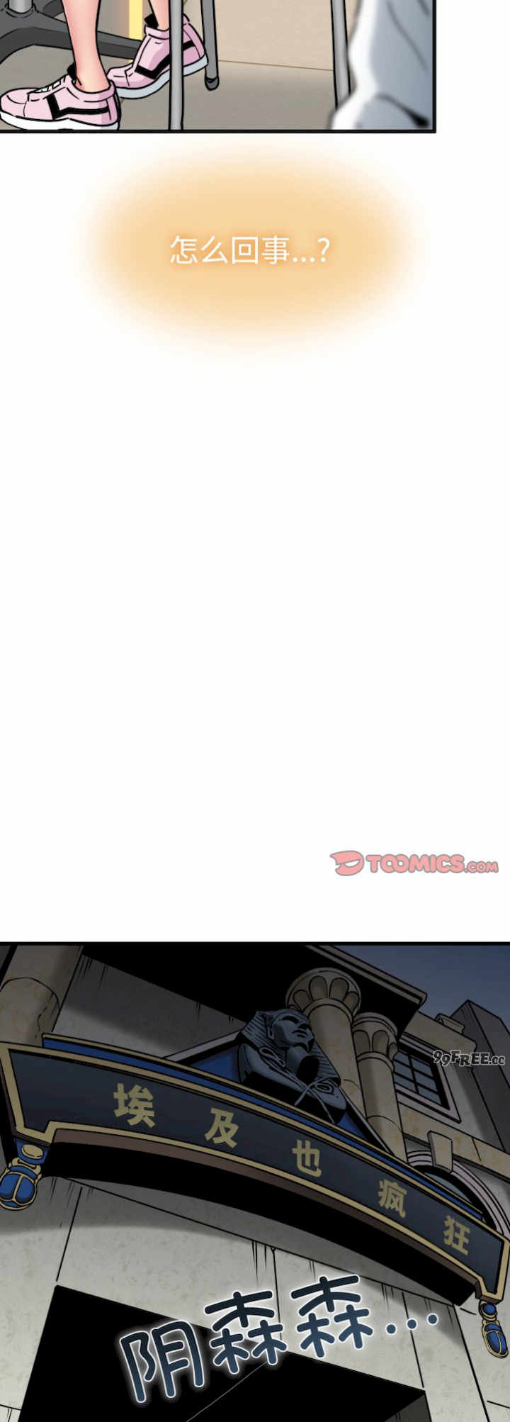 发小碰不得/强制催眠