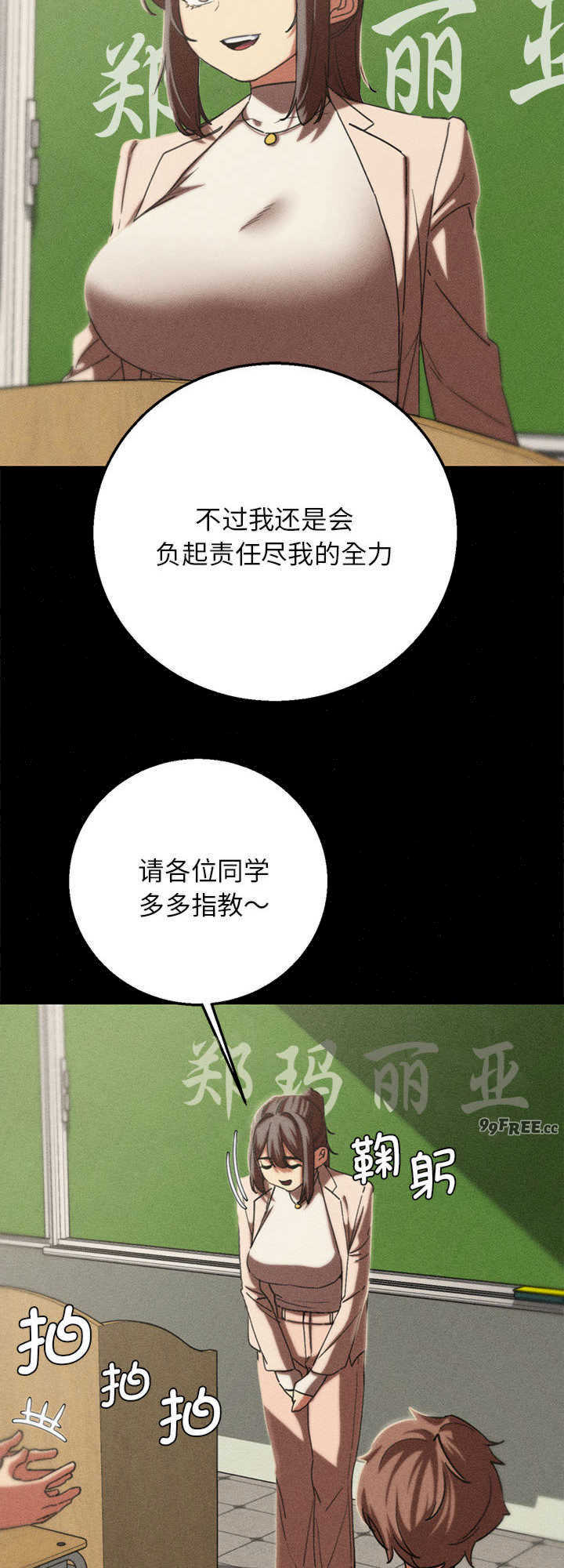 危险同学会