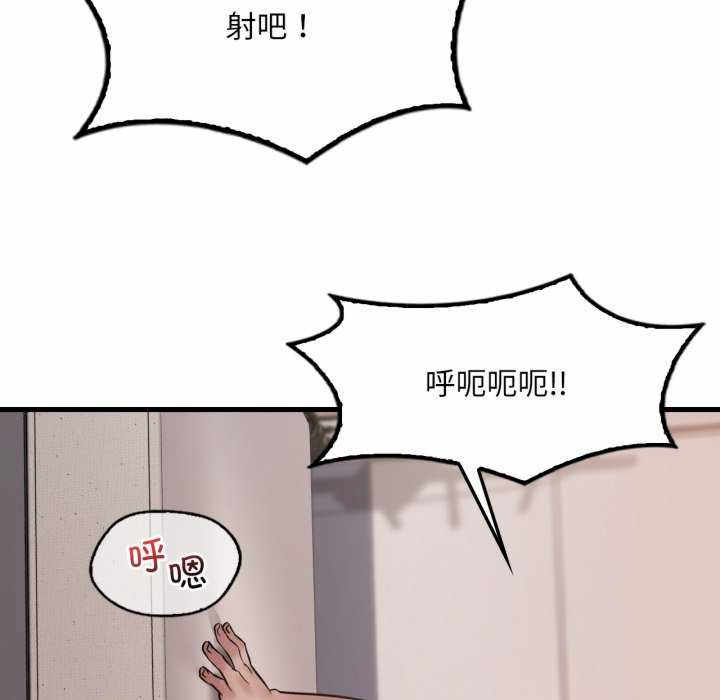 渴望占有她/想要拥有她