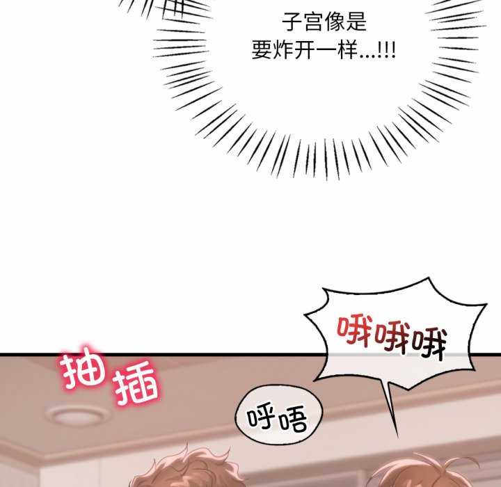 渴望占有她/想要拥有她