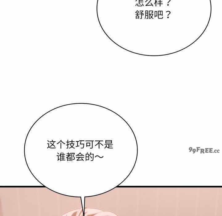 渴望占有她/想要拥有她