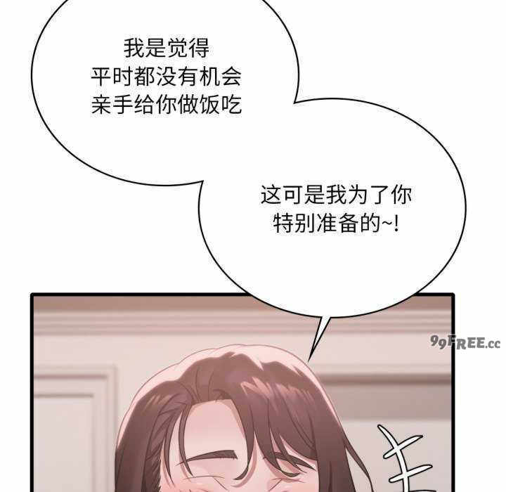 渴望占有她/想要拥有她