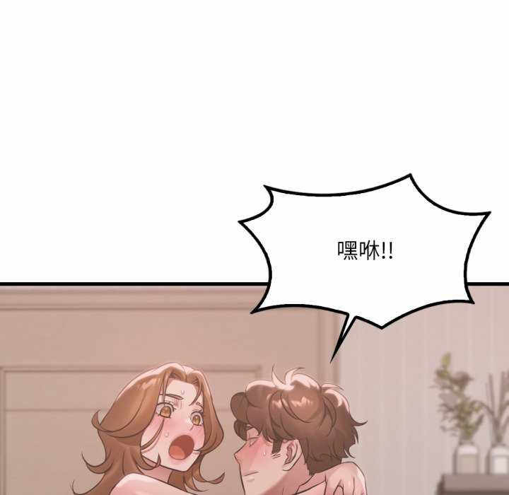 渴望占有她/想要拥有她