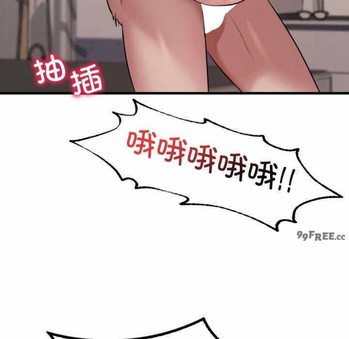 渴望占有她/想要拥有她