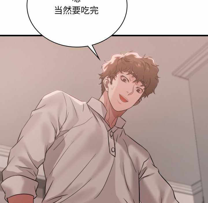 渴望占有她/想要拥有她