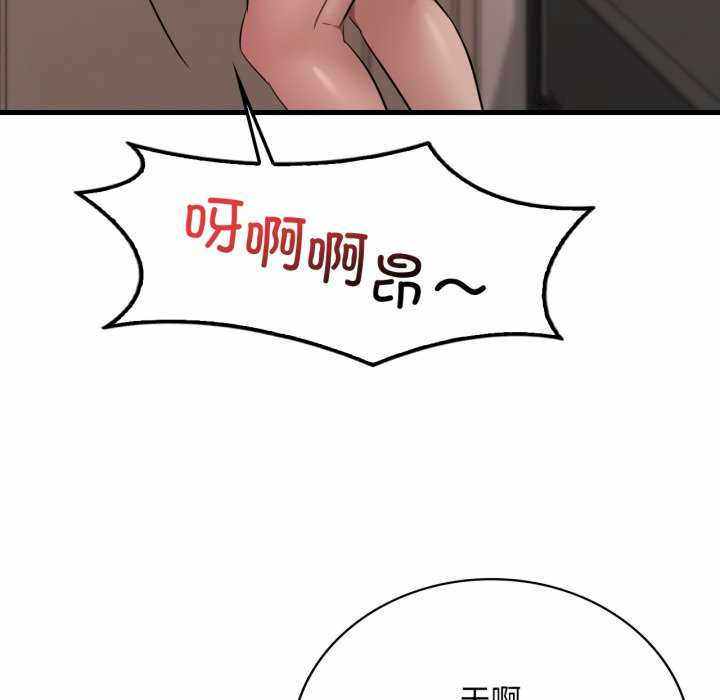 渴望占有她/想要拥有她