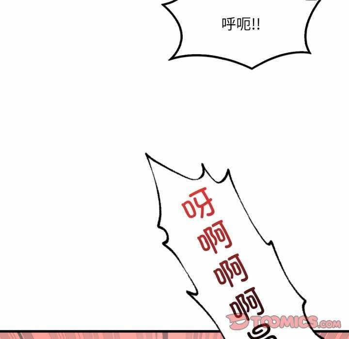 渴望占有她/想要拥有她