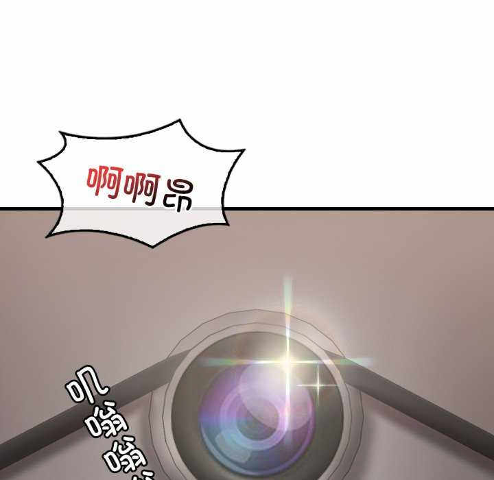 渴望占有她/想要拥有她