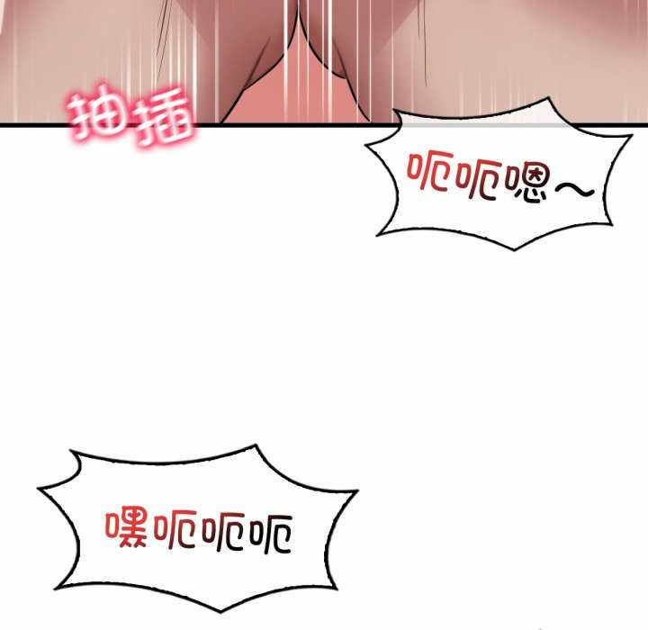 渴望占有她/想要拥有她