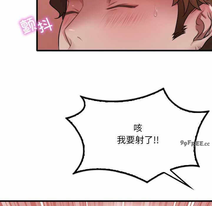 渴望占有她/想要拥有她