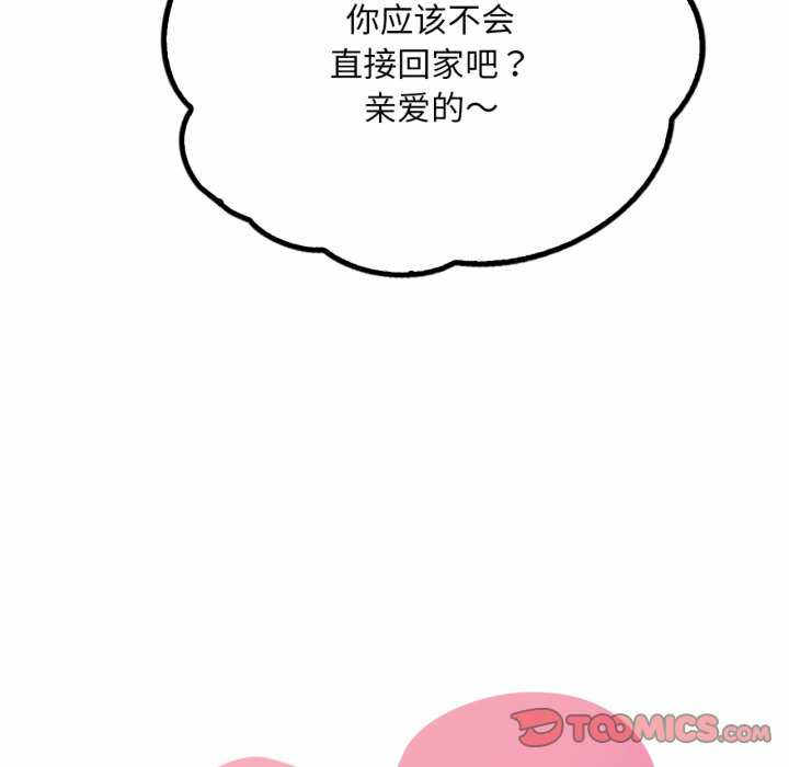 渴望占有她/想要拥有她