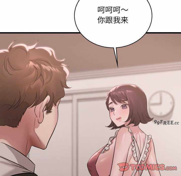 渴望占有她/想要拥有她