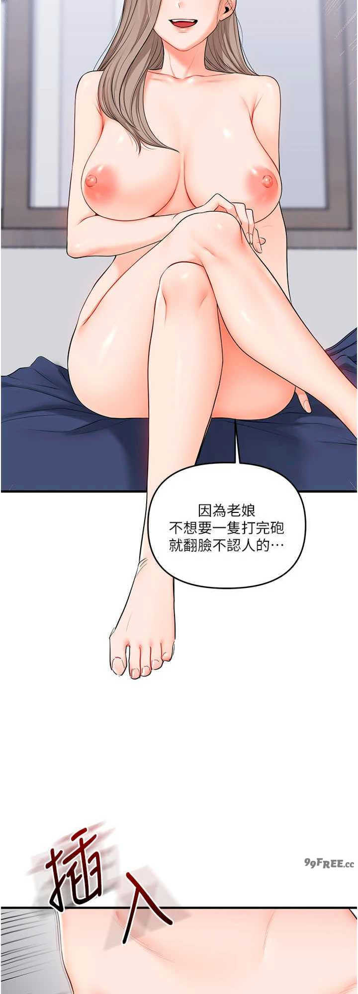 玩转学姐