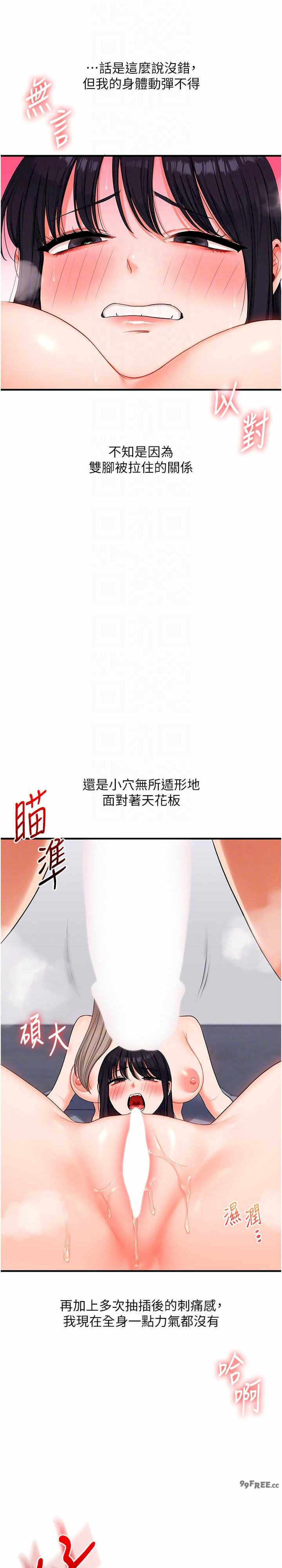 玩转学姐