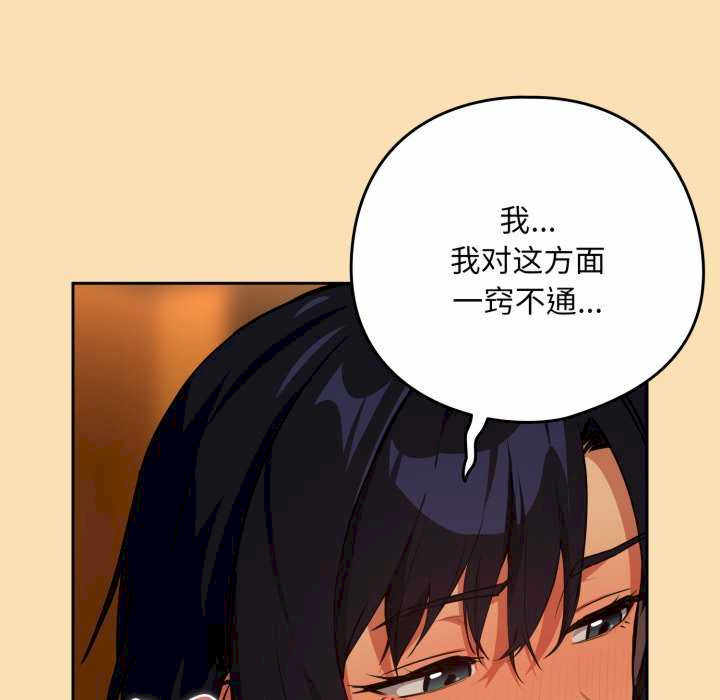 下班后的例行恋爱/下班后的秘密关系