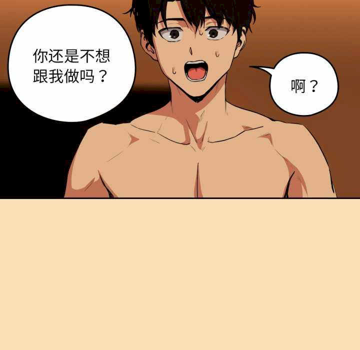 下班后的例行恋爱/下班后的秘密关系