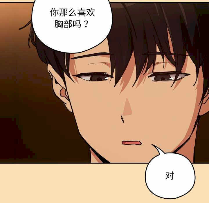 下班后的例行恋爱/下班后的秘密关系