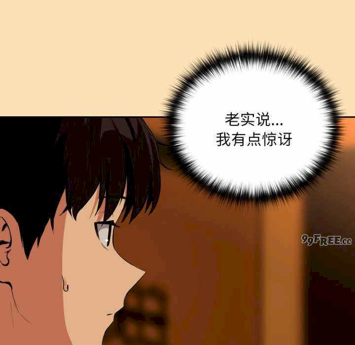 下班后的例行恋爱/下班后的秘密关系