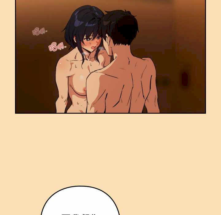 下班后的例行恋爱/下班后的秘密关系