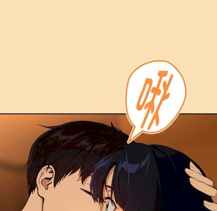 下班后的例行恋爱/下班后的秘密关系