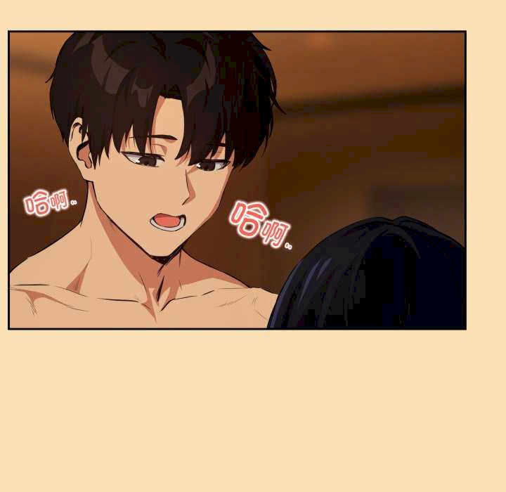 下班后的例行恋爱/下班后的秘密关系