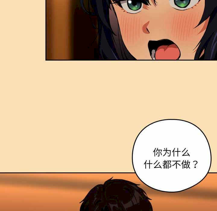 下班后的例行恋爱/下班后的秘密关系