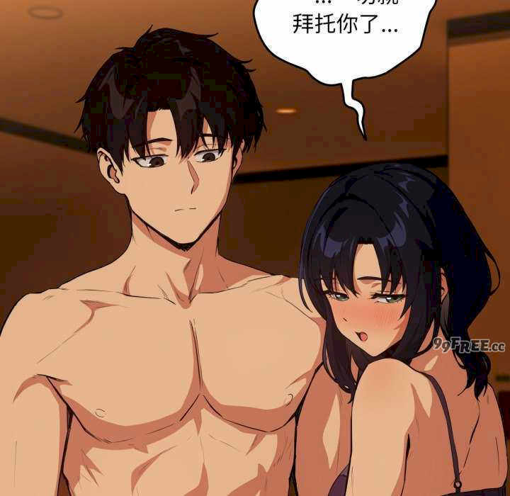 下班后的例行恋爱/下班后的秘密关系