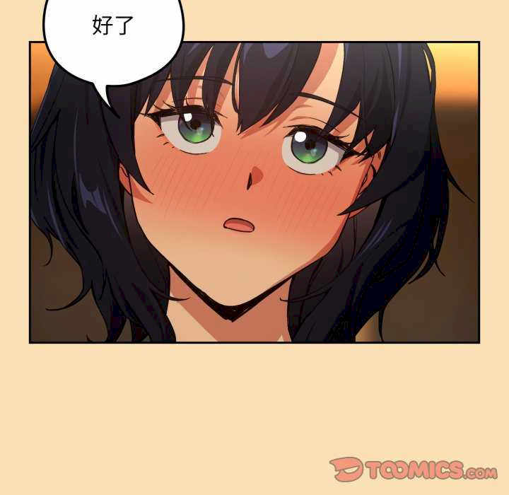 下班后的例行恋爱/下班后的秘密关系