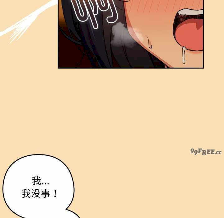 下班后的例行恋爱/下班后的秘密关系