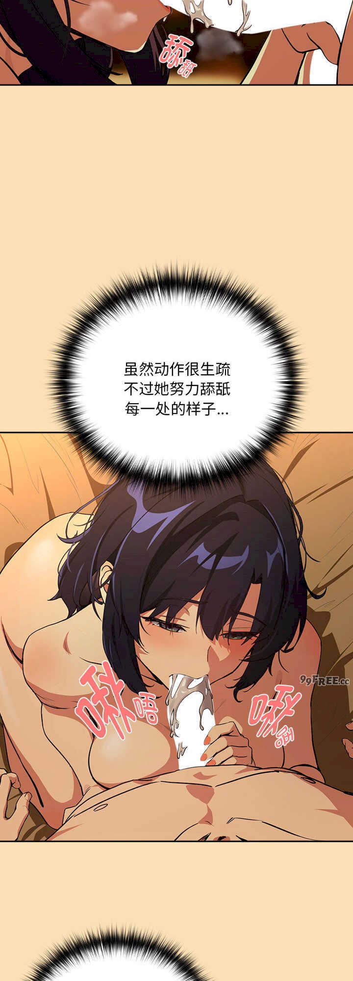 下班后的例行恋爱/下班后的秘密关系