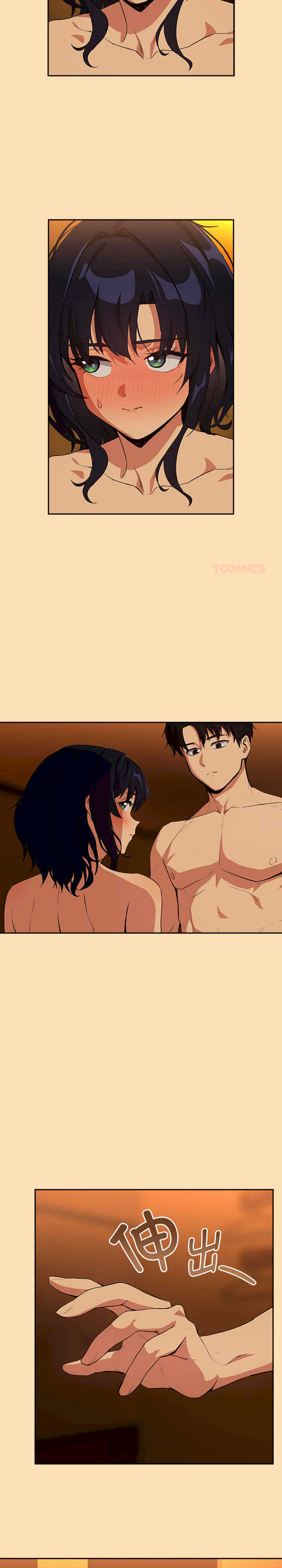 下班后的例行恋爱/下班后的秘密关系