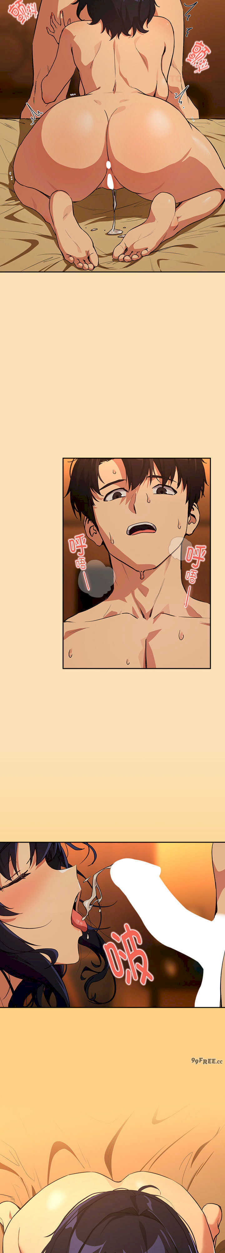 下班后的例行恋爱/下班后的秘密关系