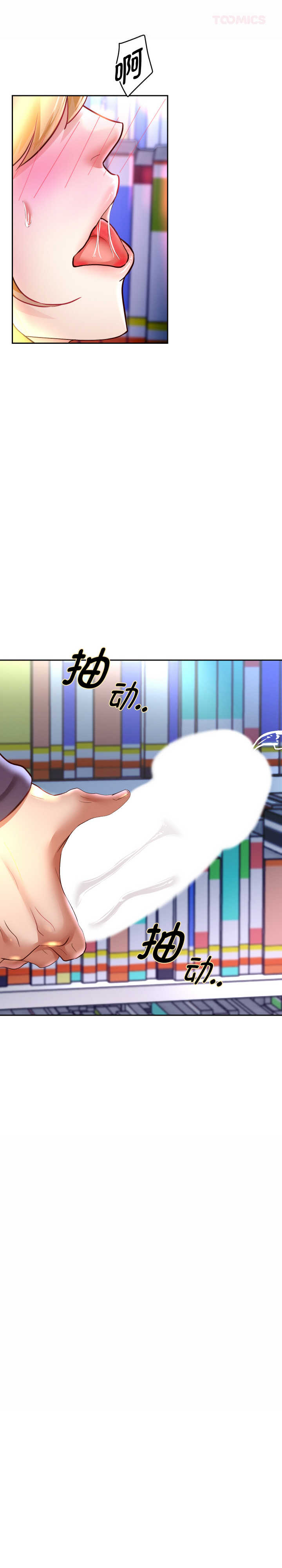 重生之长枪无敌/重生成为大只佬