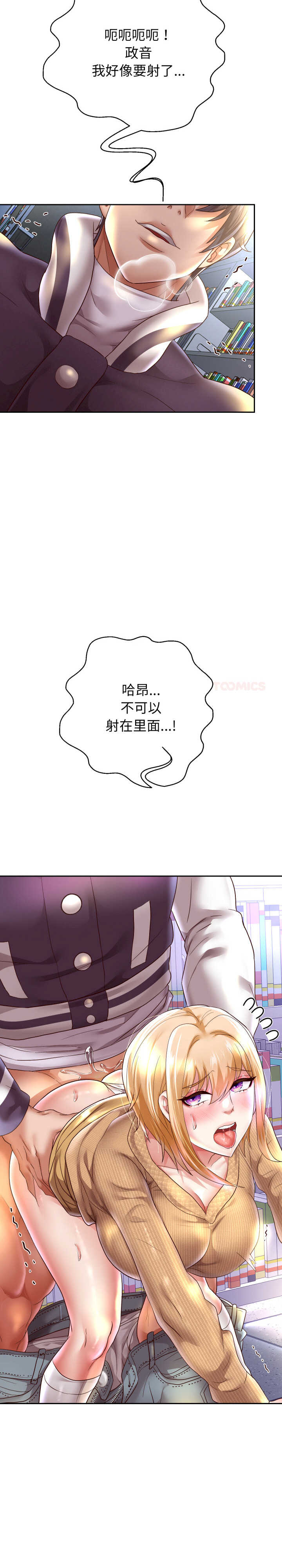 重生之长枪无敌/重生成为大只佬