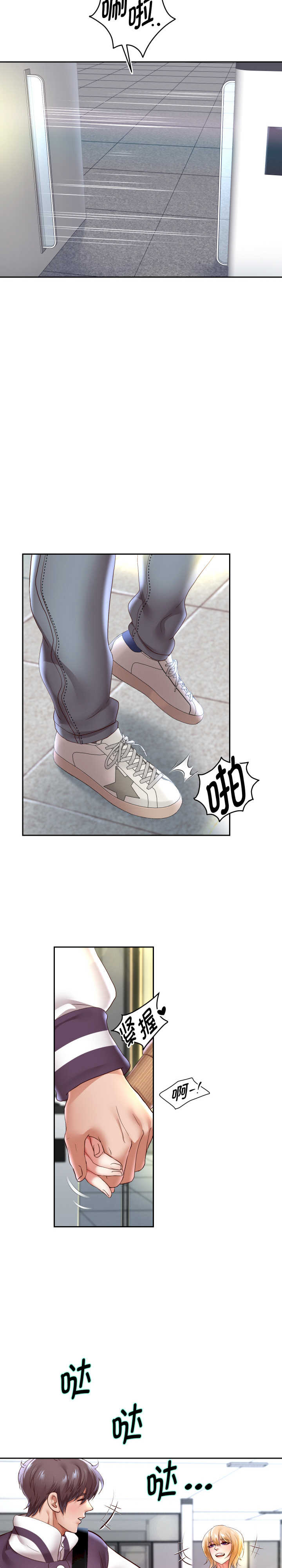 重生之长枪无敌/重生成为大只佬